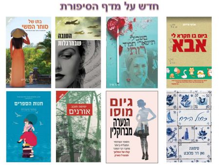חדש על המדף : אב
